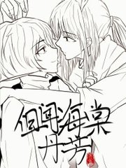 海角社区高清视频